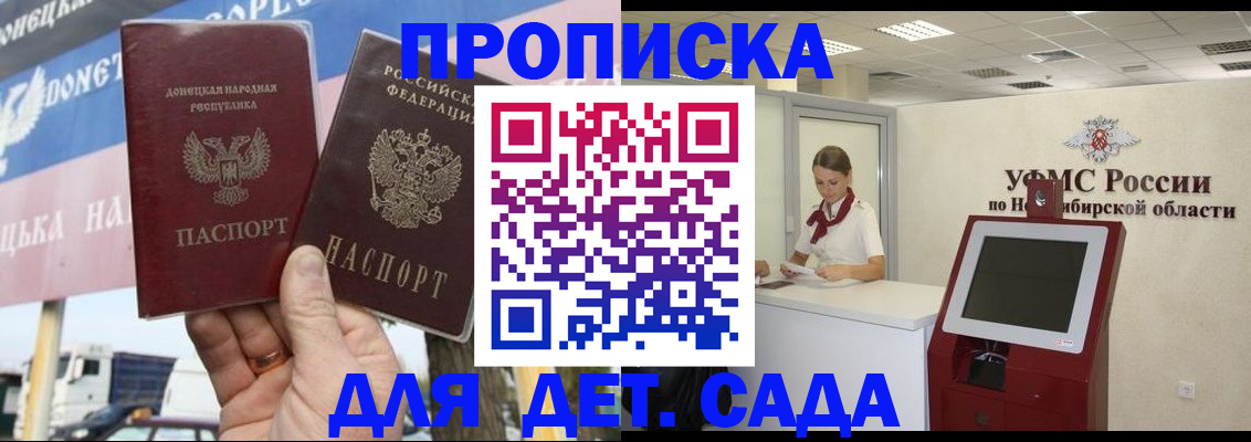 временная регистрация поиск в Петухово