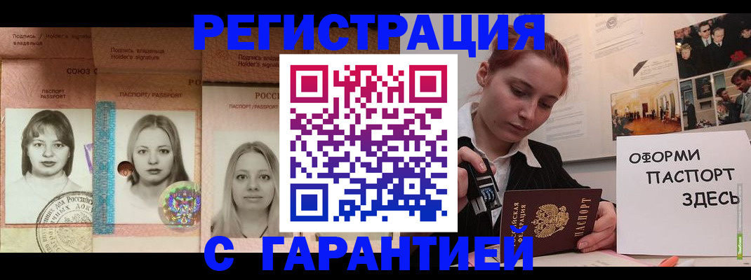 регистрация для школы в Петухово