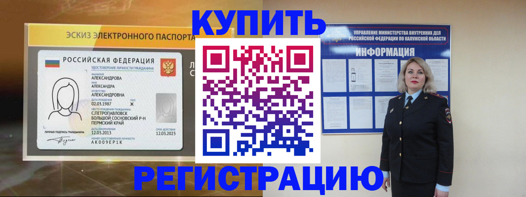 найти адрес прописки в Петухово
