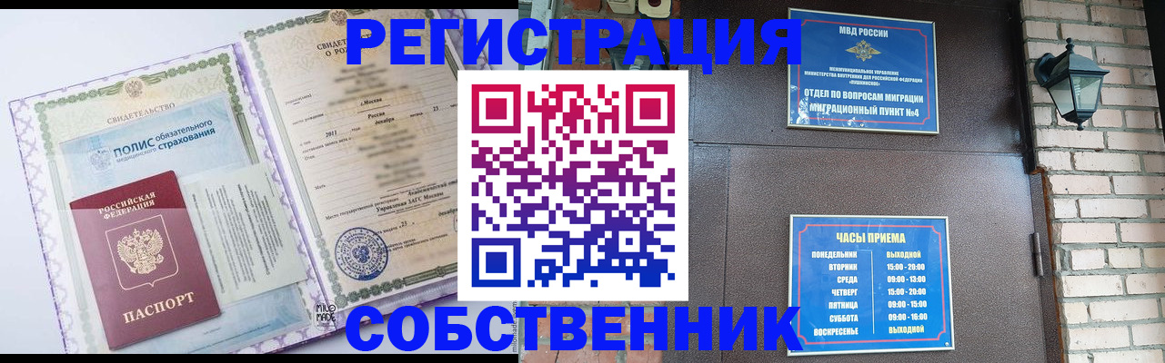 регистрация для дет. сада в Петухово